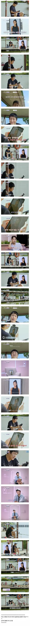 AI한테까지 얼평 극딜 당하는 세상이 와버림