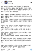 이기헌) 호르무즈 파병안 반대할 것