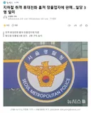 지하철 취객 휴대전화 훔쳐 장물업자에 판매..일당 3명 덜미