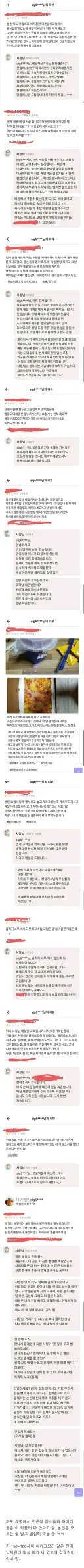 인근 업소랑 라이더들은 전부 안다는 배민 블랙리스트