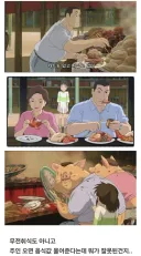 센과 치히로에서 뭘 잘못했는지 모르겠다는 캐릭터들.jpg