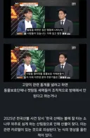 새덕후) 토론에서 하면 안되는 행위가 다 보임