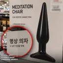 명상 의자