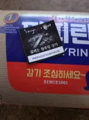 리니지 클래식 하는사람 왕뚜껑 쿠폰 나눔
