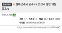북한 김주애 인생 vs 일본 추사랑 인생.jpg