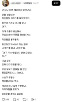 수원 사는데 딸이 실수로 대구 케이크집을 예약함.jpg