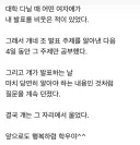 분발좀 하자 유게이들아..