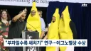부자일수록 새치기한다는 연구.jpg