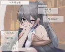 자신이 공략 대상인지 모르는 상점NPC 누나