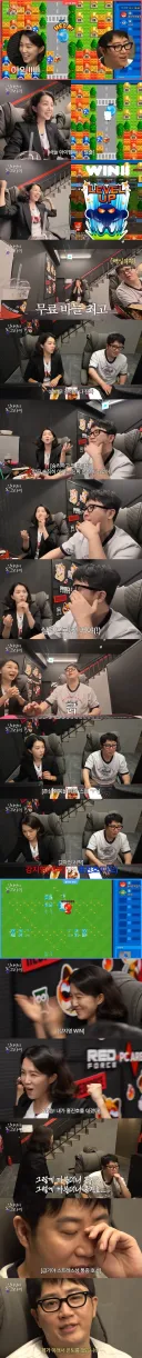 강지영과 게임 대결에서 두 번이나 진 홍진호