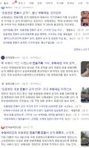 “동물병원 개별 진료비 공개 반대” 수의사들 투쟁 선포, 수의대생 2000명 집회