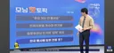 한국 알리는 행사에 유카타 차림