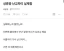 상류층 난교파티 까발리는 블라인