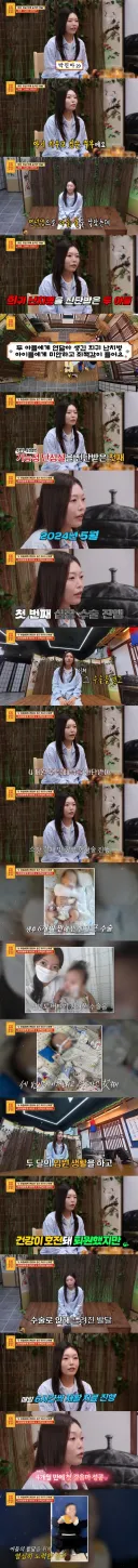 약스_물어보살 아들의 연이은 난치병에 죄책감이 든다는 엄마