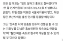 너무나도 올드한 김민석 현수막 TF 신설