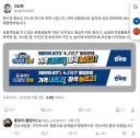 풀잎이님 일침 댓글 현수막질 좀 그만하시라
