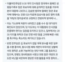 민주당 일각서도 빨리 후보 사퇴해야