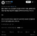마더 컴퓨터에게 지배당하는 인류의 삶.twit