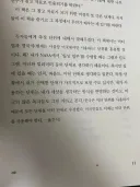 ↗까 원작자 새끼야