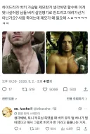 MCU)하이드라가 버키 가슴털을 제모한 이유