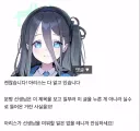 블루아카) 아리스 몸매봐라 바로 들박으로 임신시키고싶네 ㅋㅋㅋㅋㅋ