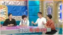 카사마츠 쇼 라디오 스타에도 나왔네