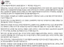 국세청장이 말하는 한국 부자들 해외 이민의 진실