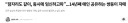 14년째 한 남자와 사귄다는 쌍둥이 자매.JPG