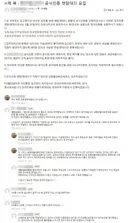 캣맘 등록제. 내가 없는소리 한거 같지? 이거 실제 있었던 일임.