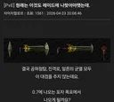 블리자드 개새0들아ㅏㅏㅏㅏㅏㅏㅏ