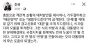 조국) 날 '반명'으로 만들어 낸들 대통령에게 무슨 도움이 되나?