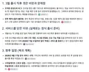 어째 또 속아줘야 되는거냐..스페셜포스 리마스터 사전예약중