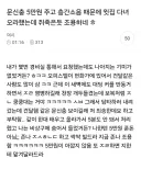 5만원 주고 층간소음 때문에 윗집 다녀 오라했는데 쥐죽은듯 조용하네
