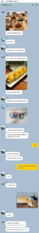 상다리 뿌러지는 자취