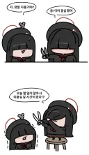 블루아카) 앞머리 셀프커팅 시도하는 정실부 모브