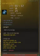 개량된 벨심 공시속이 제대로 적용 안되는것 같습니다.