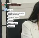 이숙캠 투견부부 카톡내용