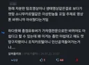 ???: 왜 새덕후 띄워주다 태세전환함?