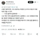 '3D프린터는 뭐든지 만들수 있어'