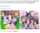 스팀 누드 모드 때문에 불탔던 말딸 근황
