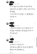 우리동네 늙은 캣맘의 마인드