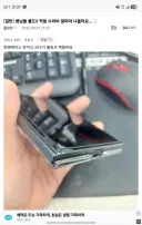 폴드8 전면케이스를 써야 하는 이유