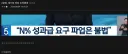 던파) 이제 네오플 파업 못하는건가ㄷㄷ