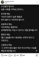 소신발언 합니다. 요즘 사회를 지켜보고있자니,