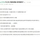 이거 파혼썰 오히려 어머니가 좋은분 아님?