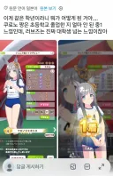 [말딸] 본토 말딸러의 냉혹한 비교