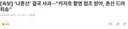 [속보] ‘나혼산’ 결국 사과···“카자흐 촬영 협조 받아, 혼선 드려 죄송” 항공권 미리 구매 인정