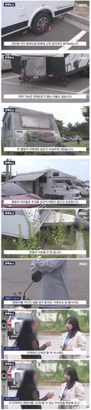 캠핑카 주인의 마인드.jpg