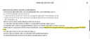 지금 히위고 11강  못 한 사람 봐라