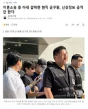 이혼소송 중 아내 살해한 현직 공무원, 신상정보 공개 안 한다